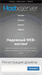 Mobile Screenshot of hostxserver.com